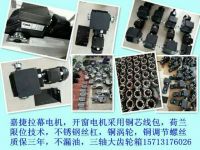 嘉捷電機構成